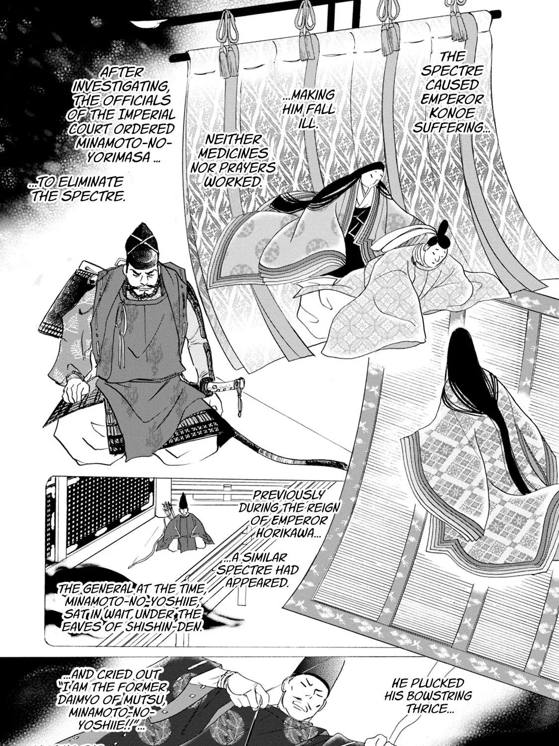 KATANA Chapter 57 page 17 - 