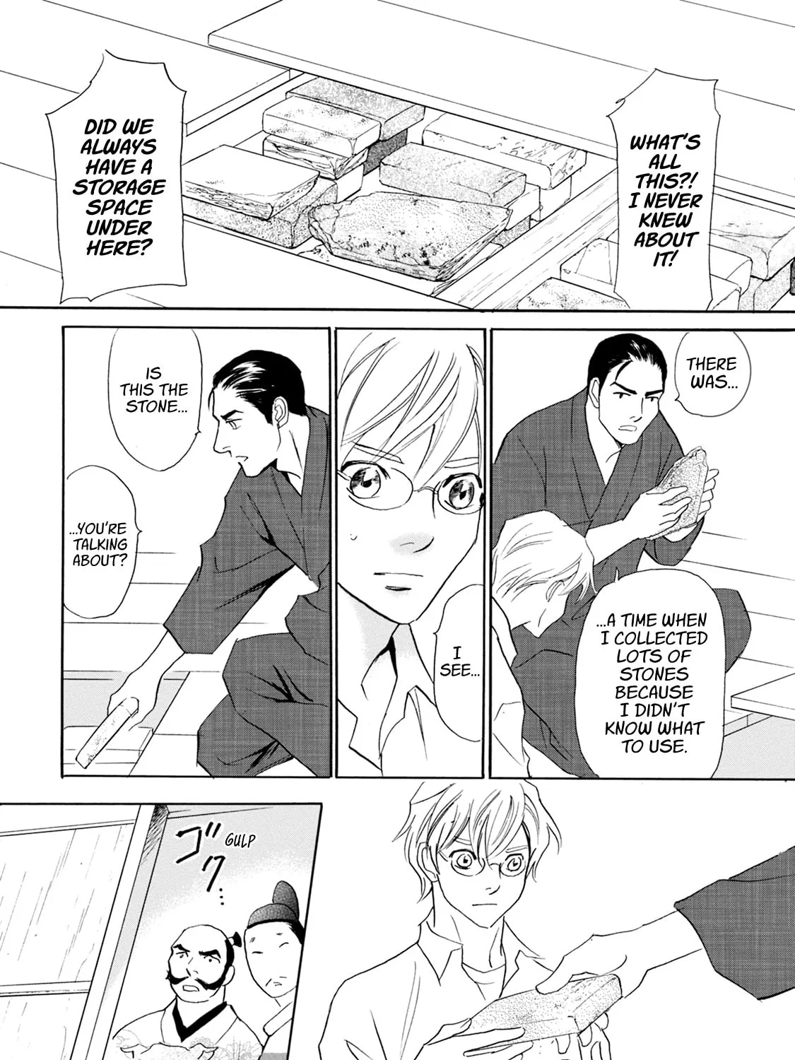 KATANA Chapter 58 page 21 - 