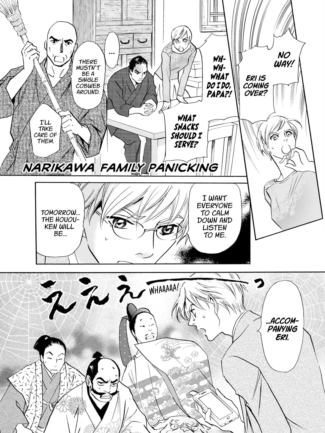 KATANA Chapter 58 page 75 - 