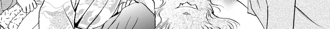 KATANA Chapter 58 page 76 - 