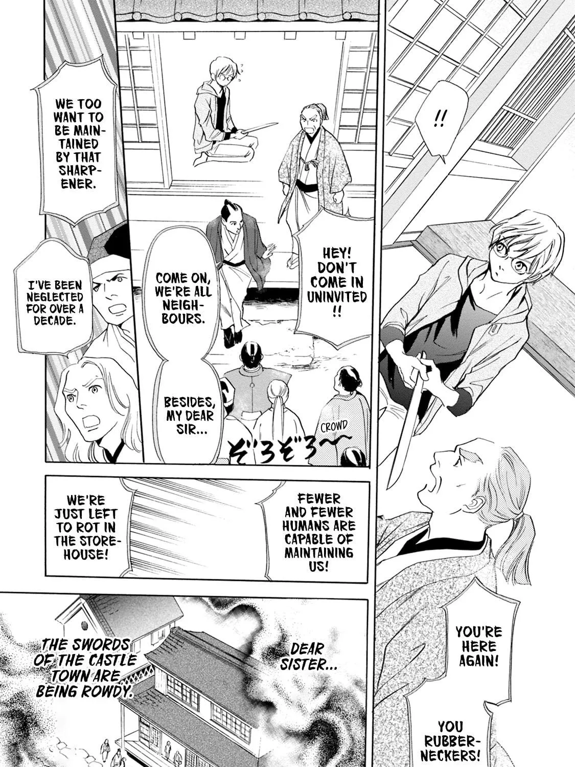KATANA Chapter 59 page 23 - 