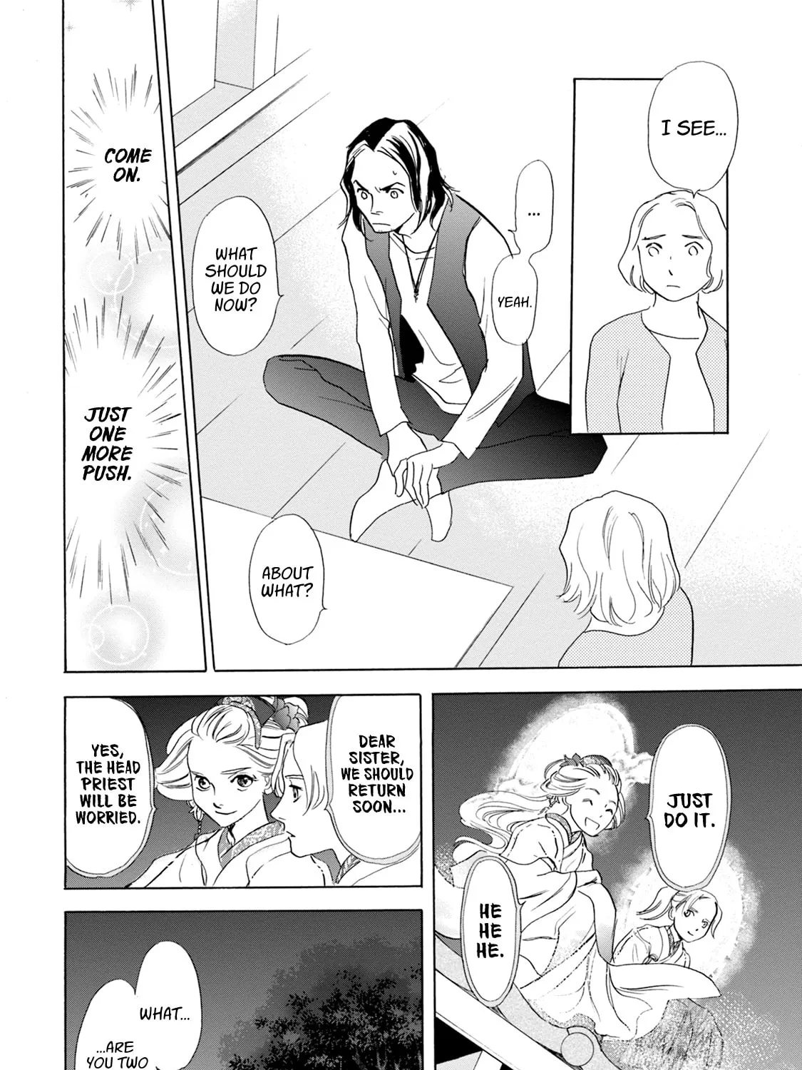 KATANA Chapter 59 page 75 - 