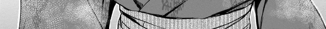 KATANA Chapter 60 page 16 - 