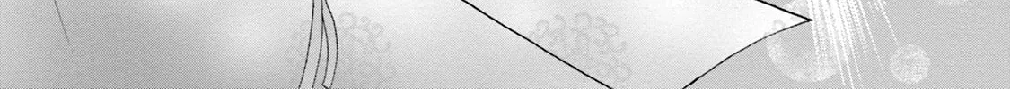 KATANA Chapter 60 page 4 - 