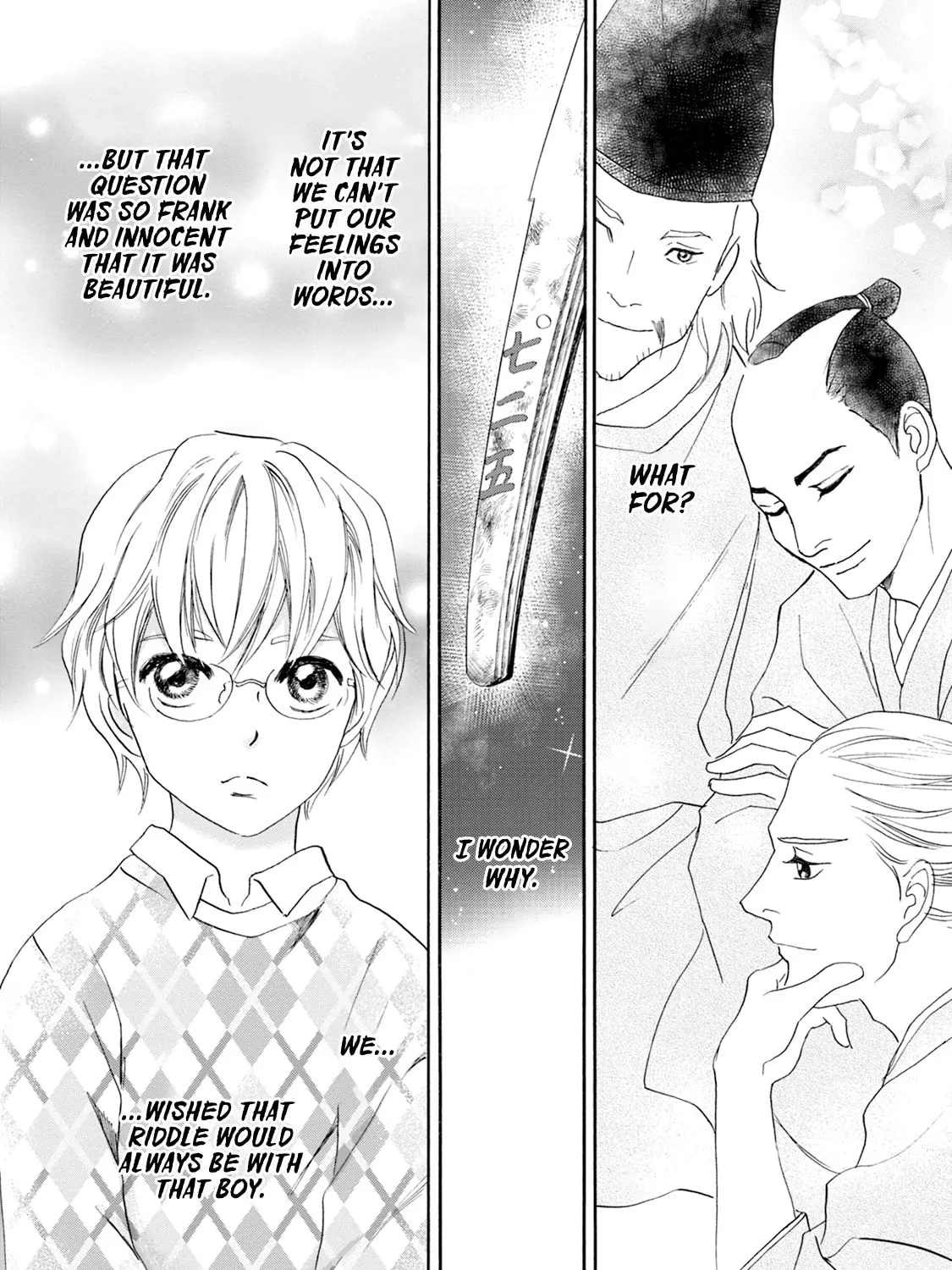 KATANA Chapter 60 page 31 - 