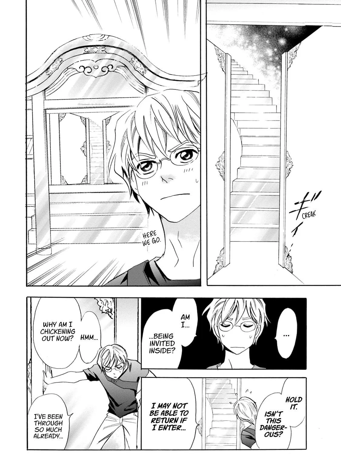 KATANA Chapter 60 page 65 - 