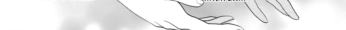KATANA Chapter 61 page 14 - 
