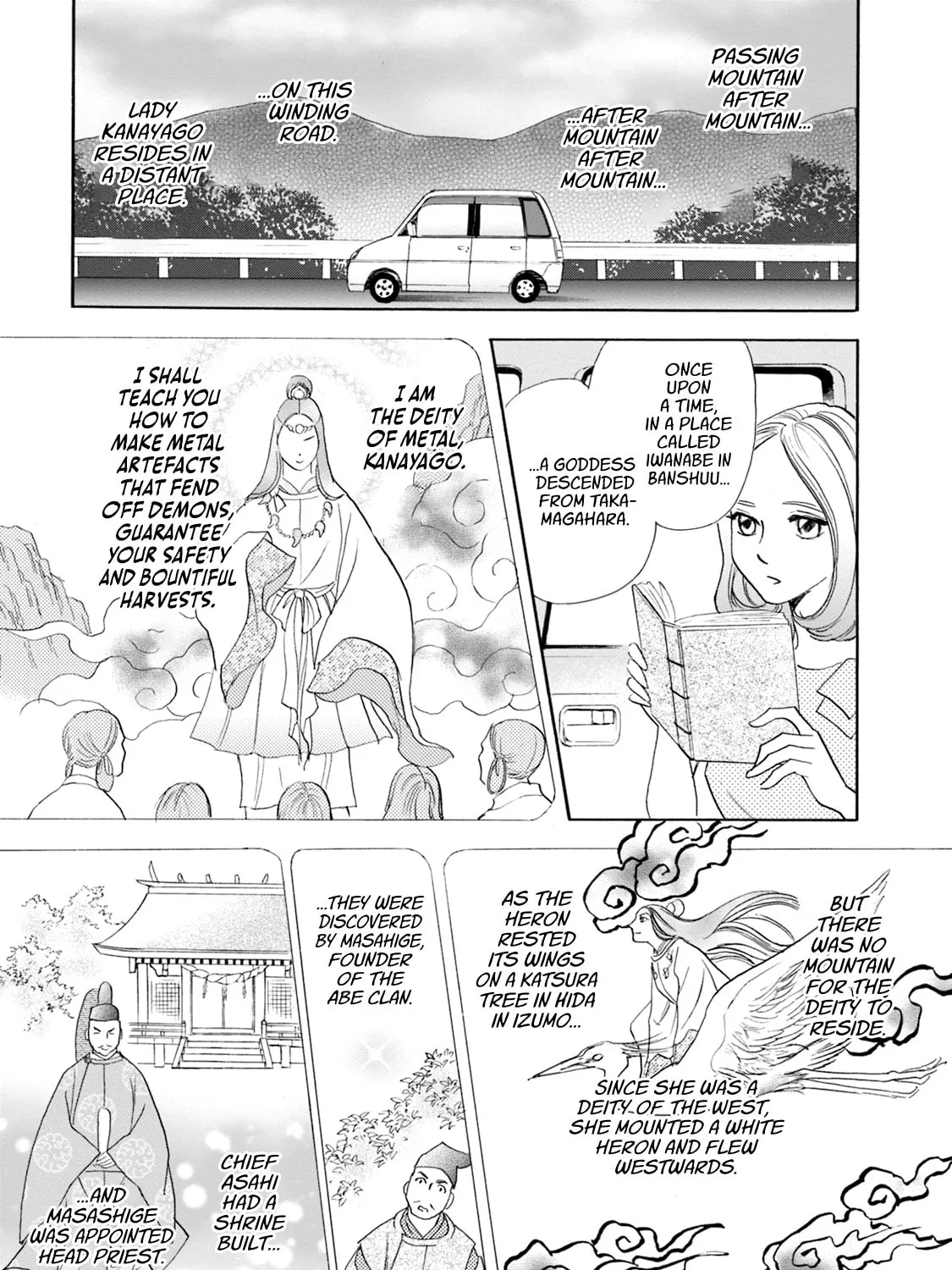 KATANA Chapter 62 page 13 - 