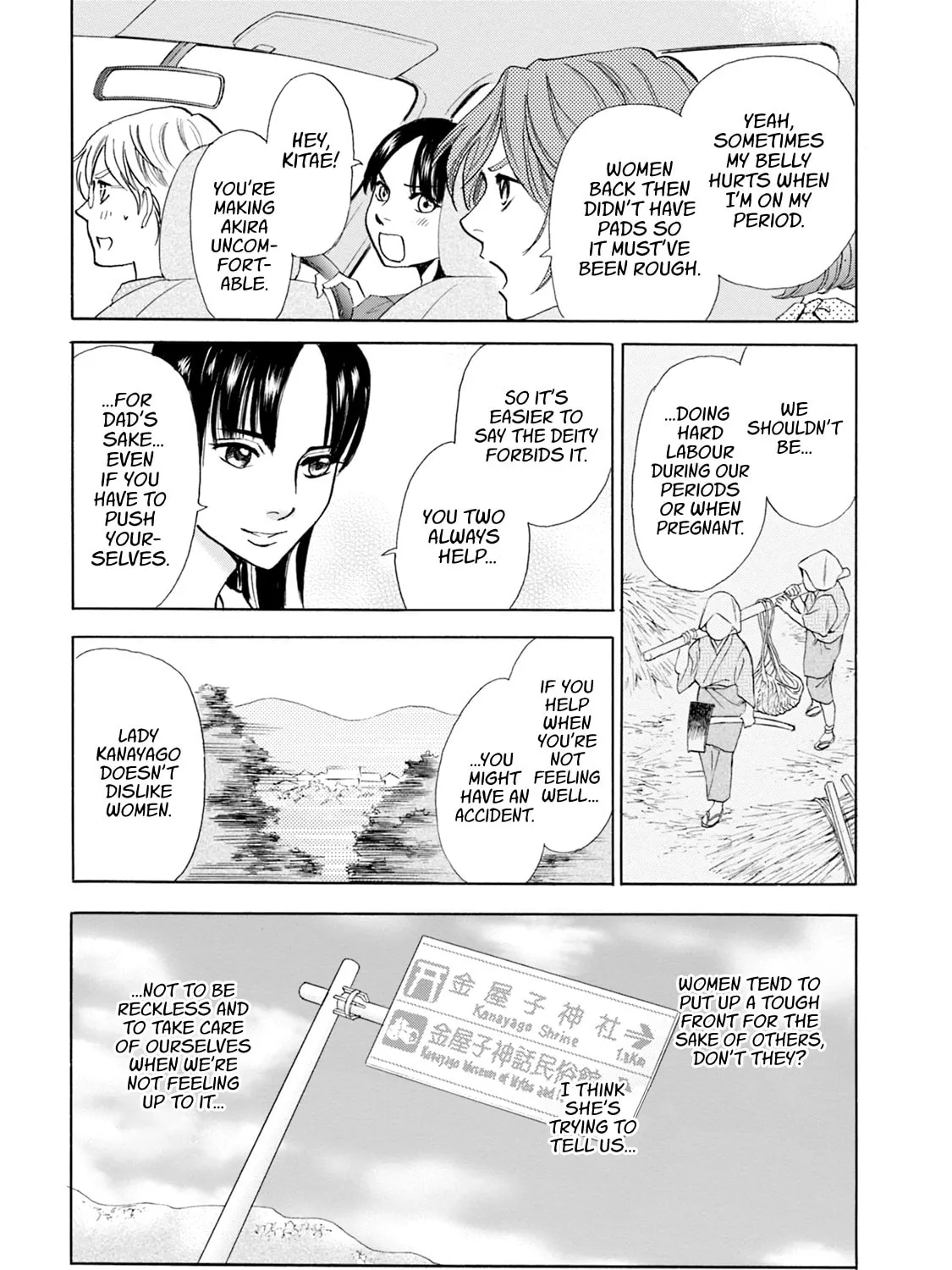 KATANA Chapter 62 page 21 - 