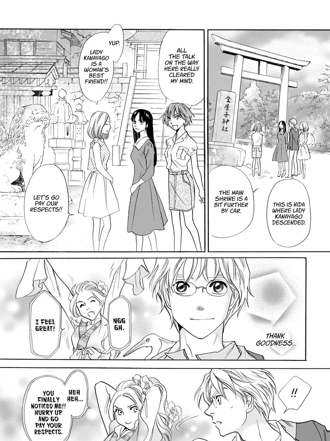 KATANA Chapter 62 page 23 - 
