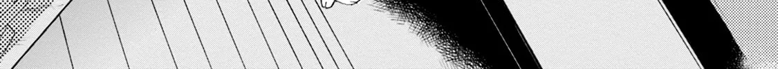 KATANA Chapter 63 page 14 - 