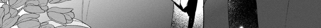 KATANA Chapter 63 page 4 - 
