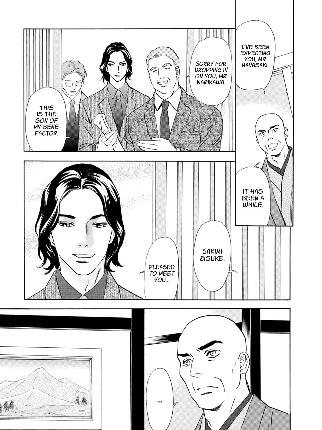 KATANA Chapter 64 page 21 - 