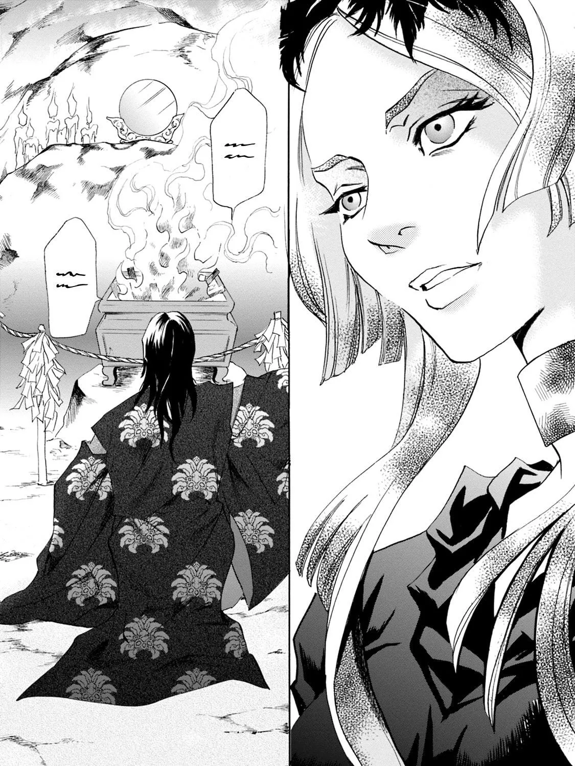 KATANA Chapter 64 page 5 - 