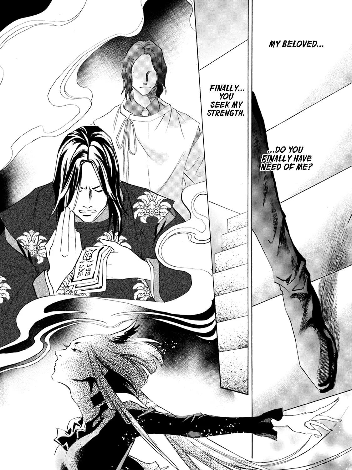 KATANA Chapter 64 page 7 - 