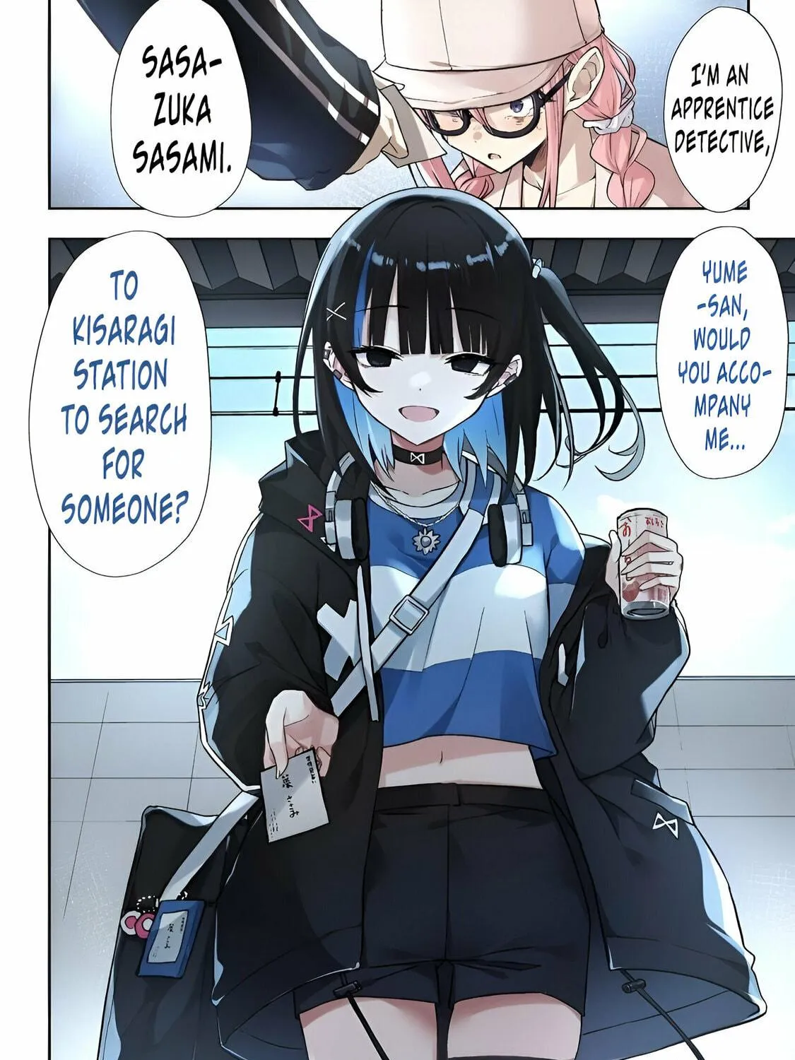 Katarika Chapter 1 page 77 - 