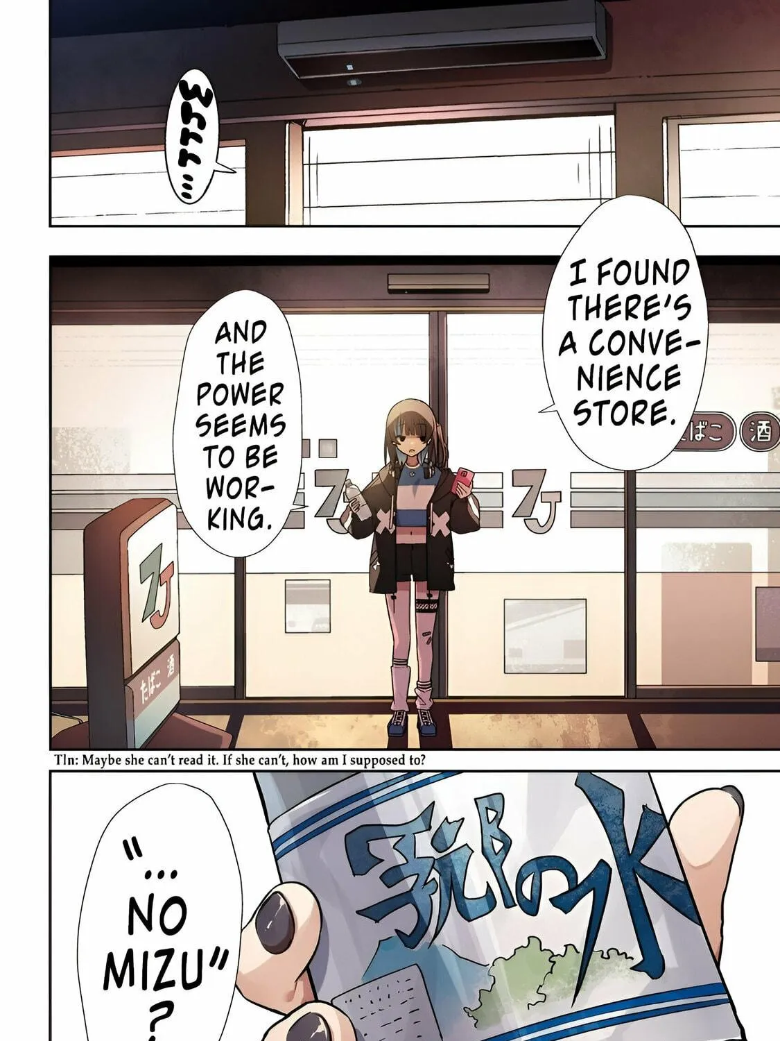 Katarika Chapter 3 page 17 - 