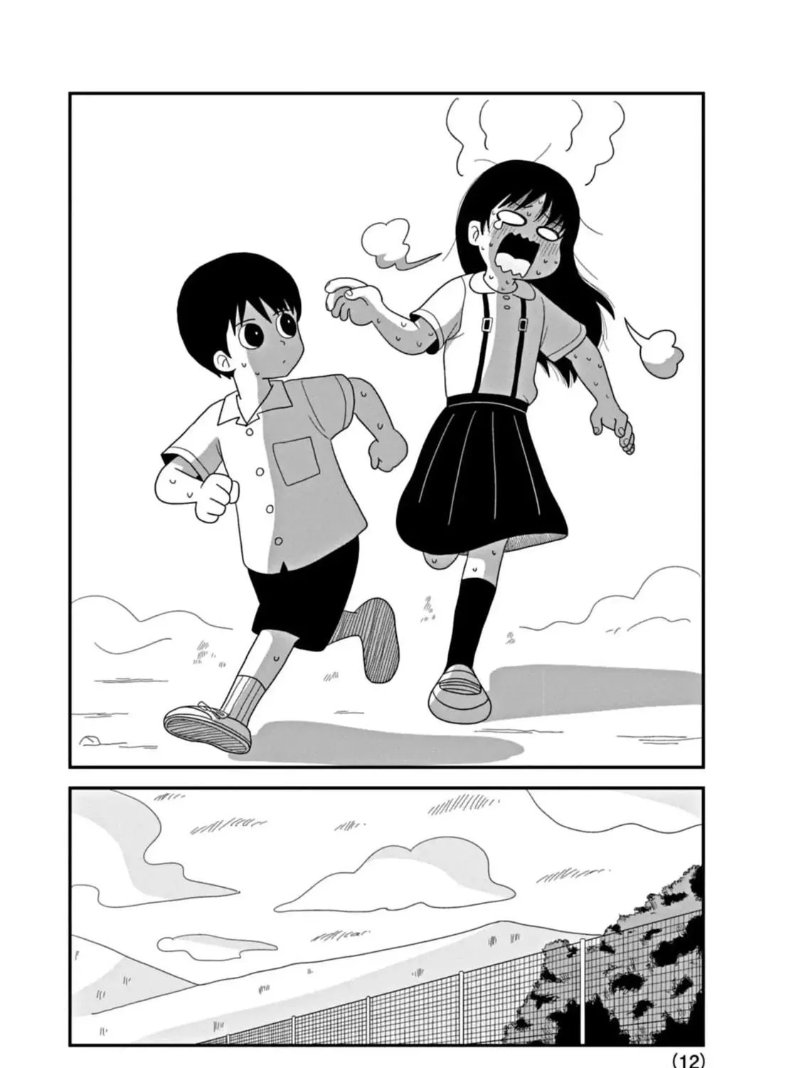 Kawai Full Throttle! Chapter 2 page 23 - 