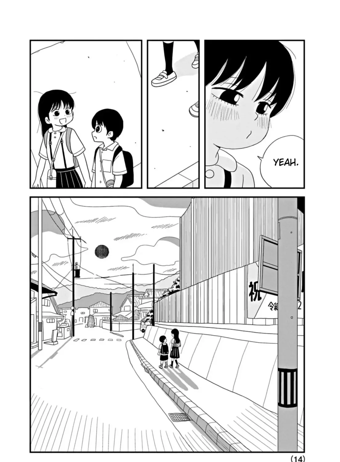 Kawai Full Throttle! Chapter 2 page 27 - 