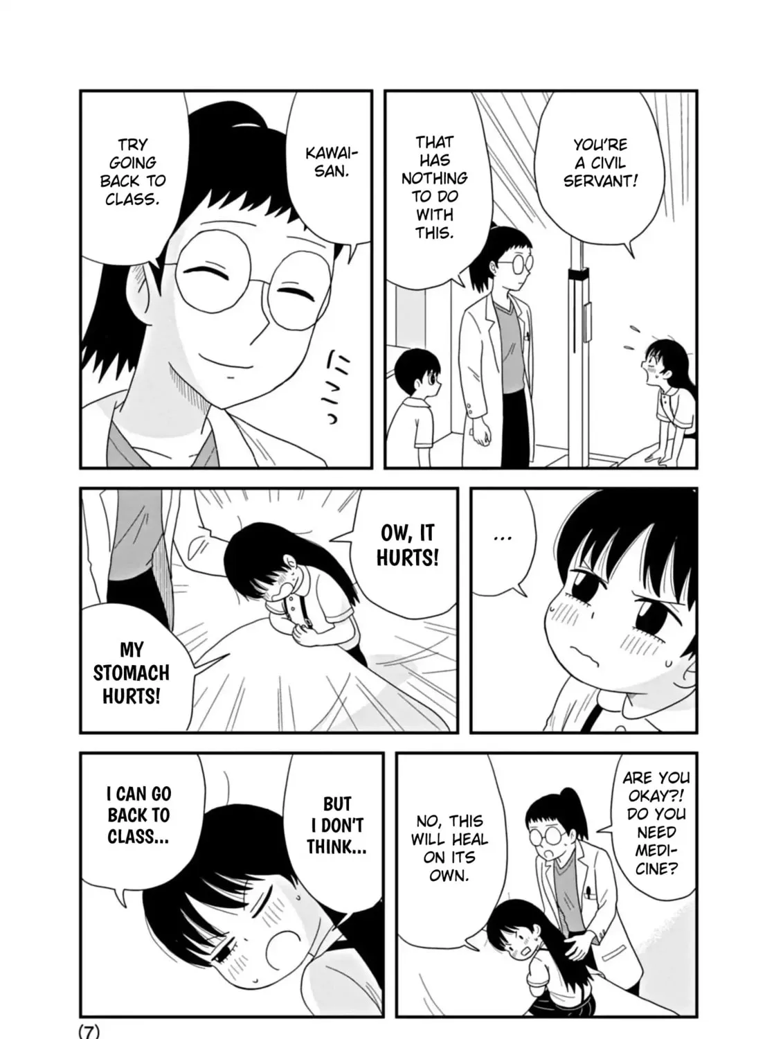 Kawai Full Throttle! Chapter 3 page 13 - 