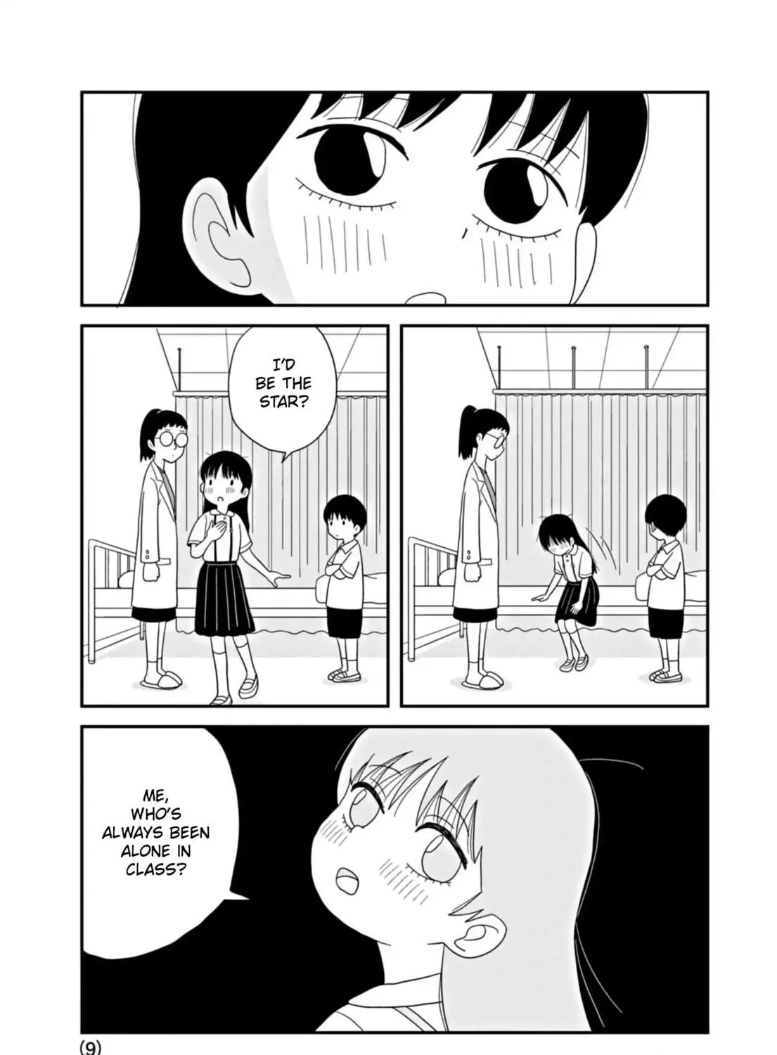 Kawai Full Throttle! Chapter 3 page 17 - 