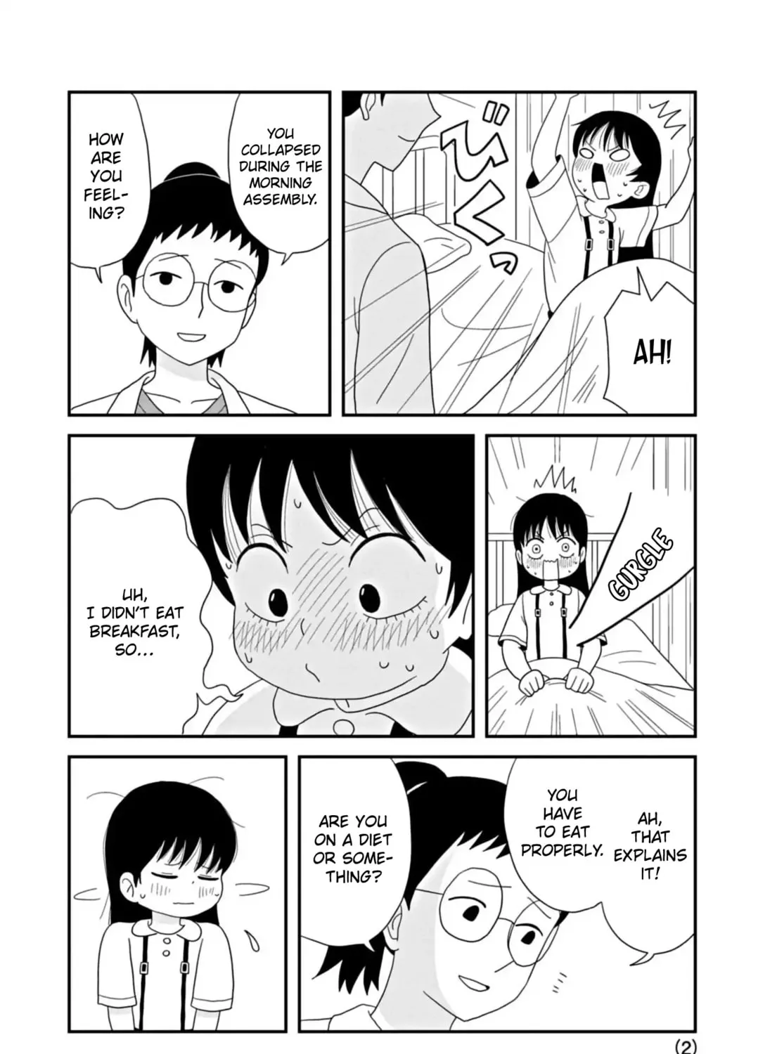 Kawai Full Throttle! Chapter 3 page 3 - 