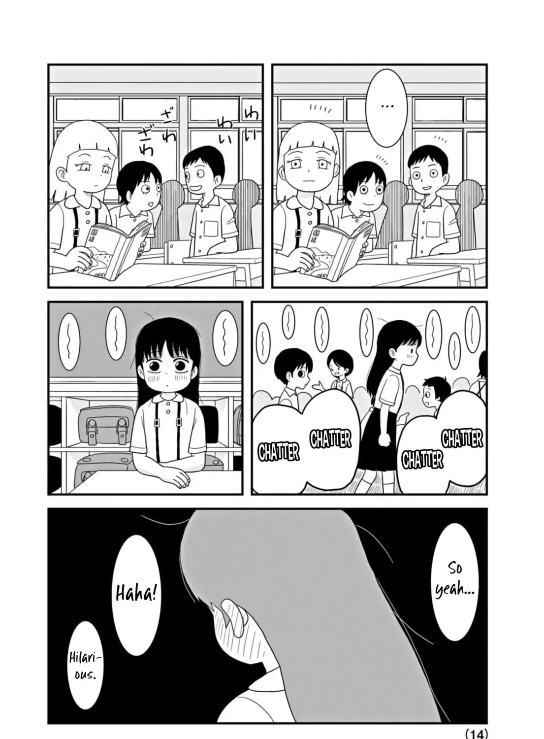 Kawai Full Throttle! Chapter 3 page 27 - 