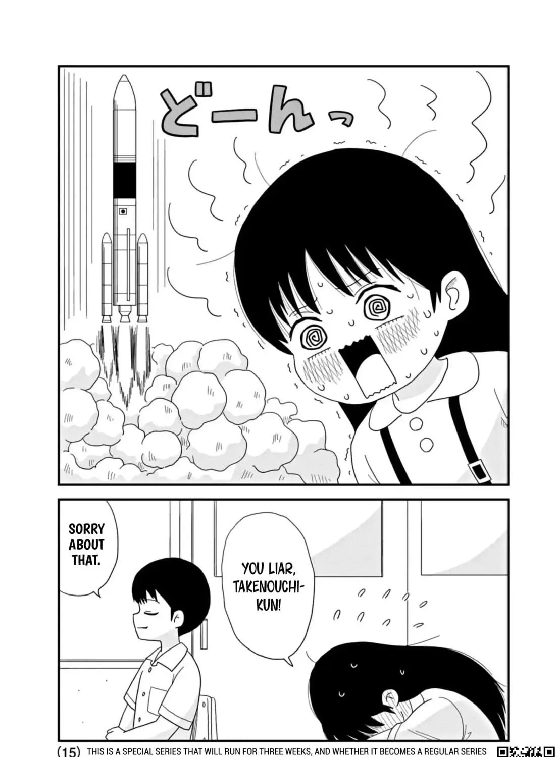 Kawai Full Throttle! Chapter 3 page 29 - 
