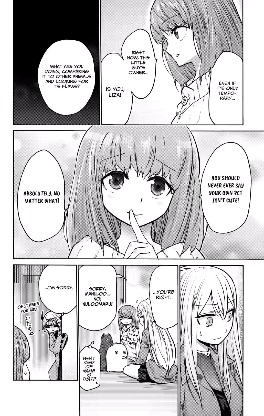 Kawaisugi Crisis Chapter 13 page 12 - 