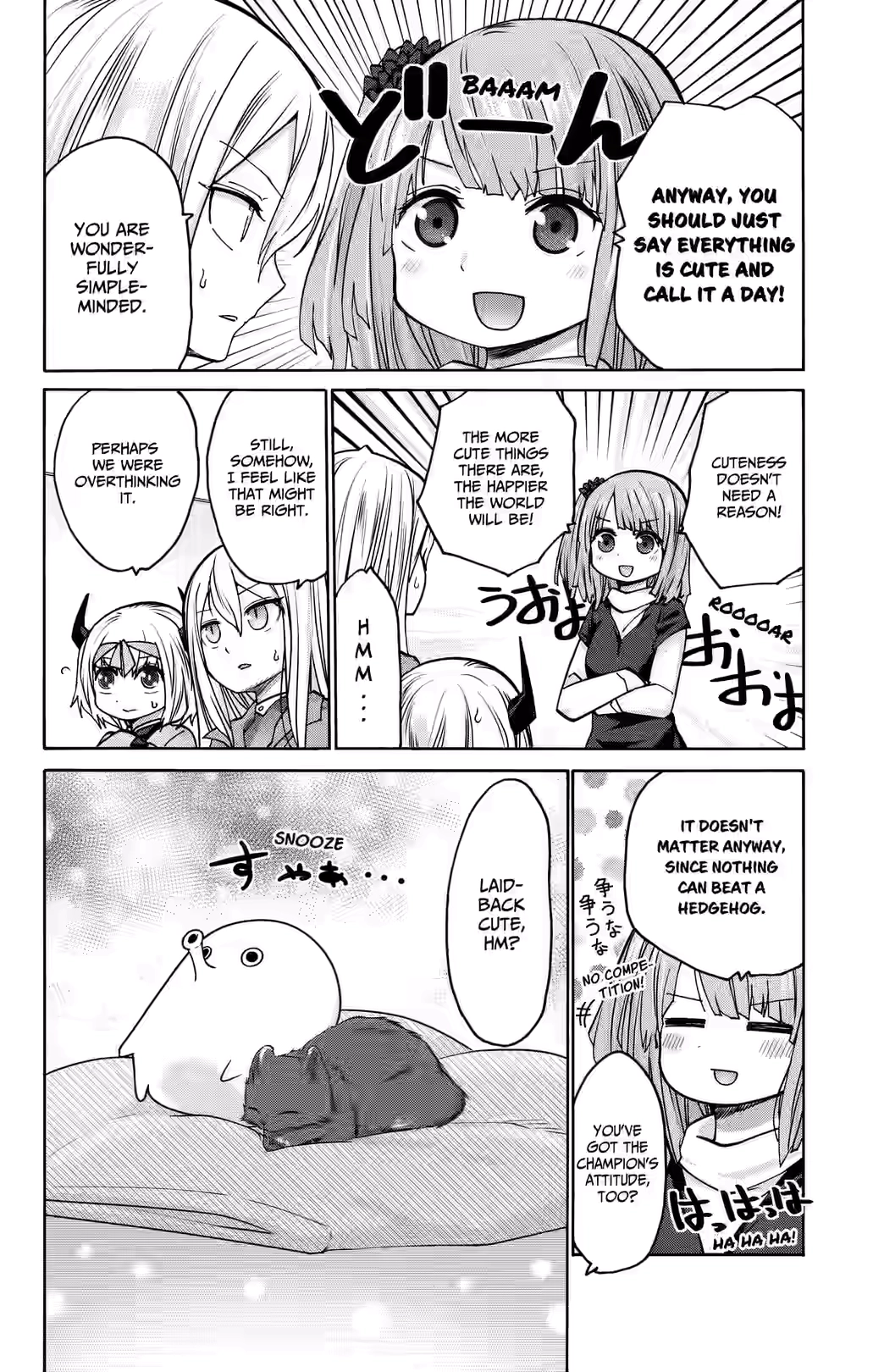 Kawaisugi Crisis Chapter 13 page 14 - 