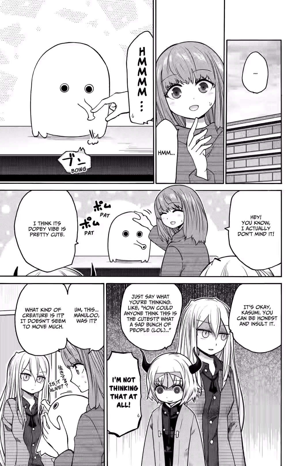 Kawaisugi Crisis Chapter 13 page 5 - 