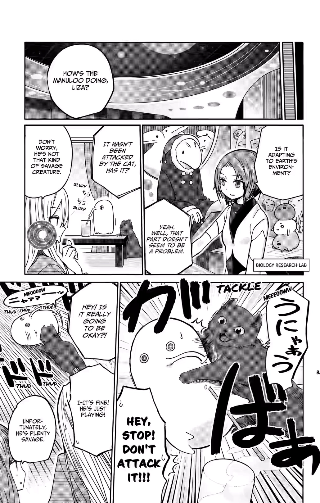 Kawaisugi Crisis Chapter 13 page 7 - 