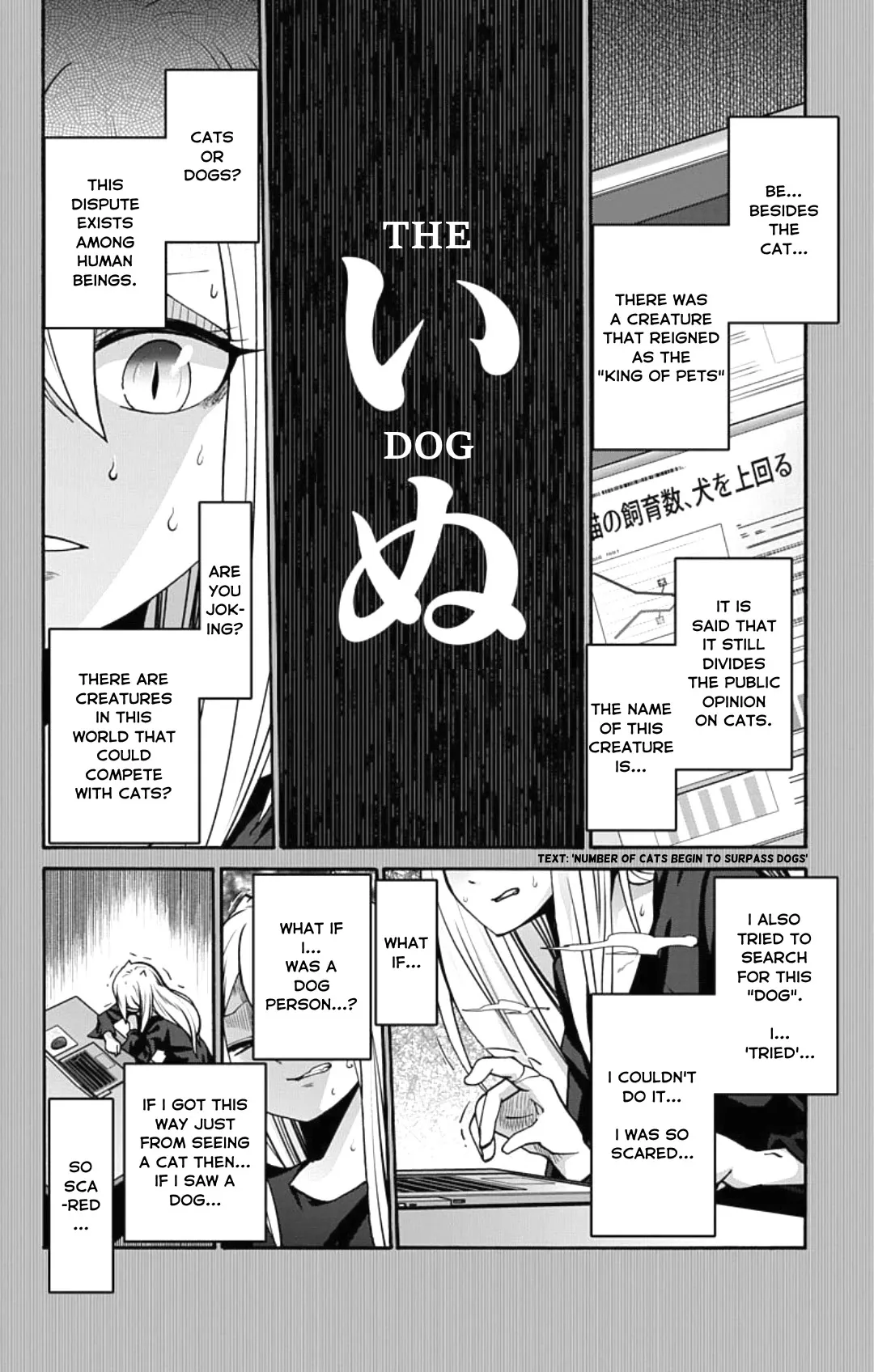 Kawaisugi Crisis Chapter 2 page 4 - 