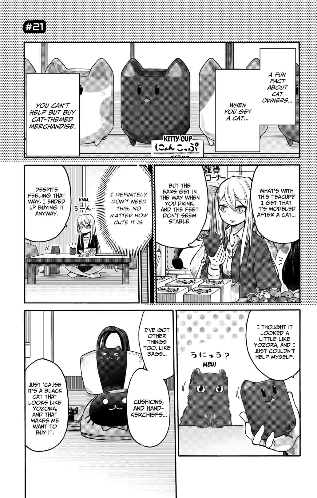 Kawaisugi Crisis Chapter 21 page 1 - 