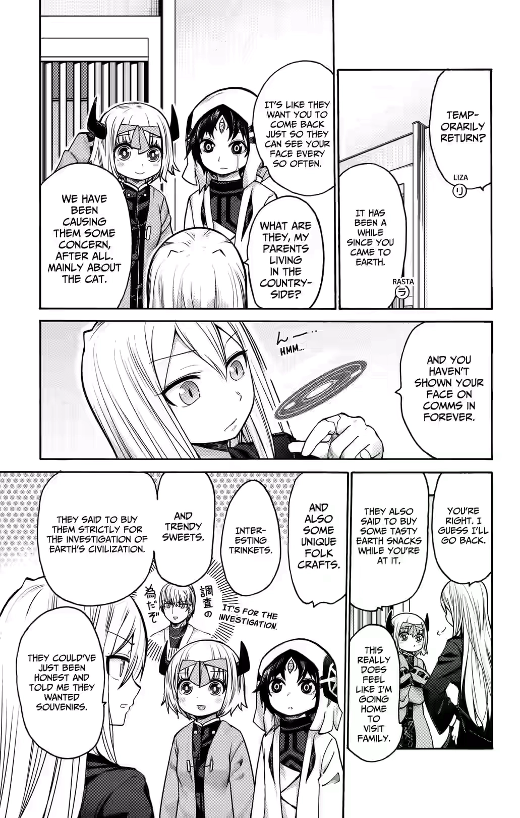 Kawaisugi Crisis Chapter 21 page 3 - 