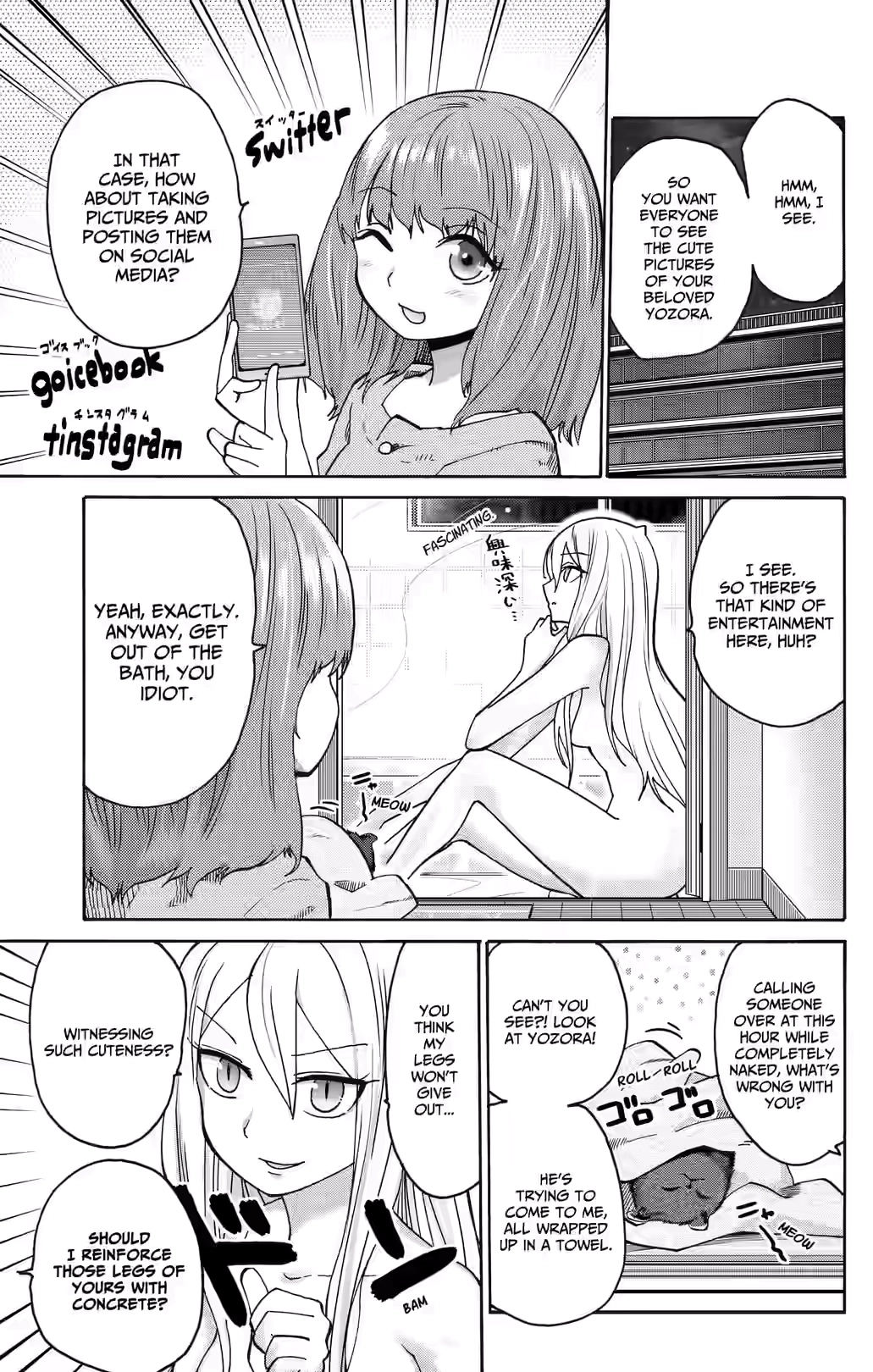 Kawaisugi Crisis Chapter 7 page 3 - 