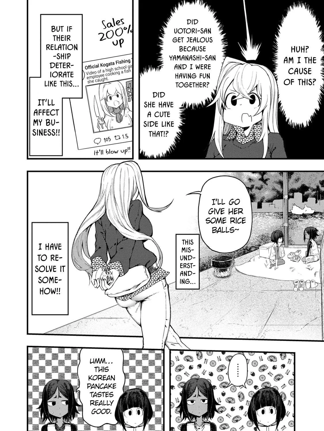 Kawasemi-san no Tsurigohan Chapter 10 page 11 - 