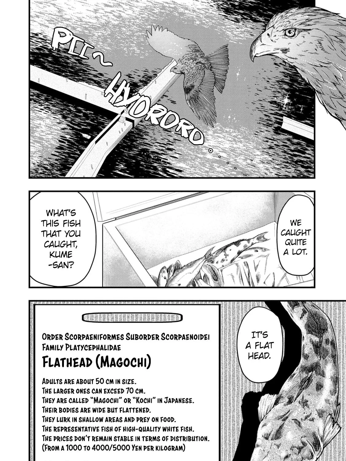 Kawasemi-san no Tsurigohan Chapter 10 page 3 - 