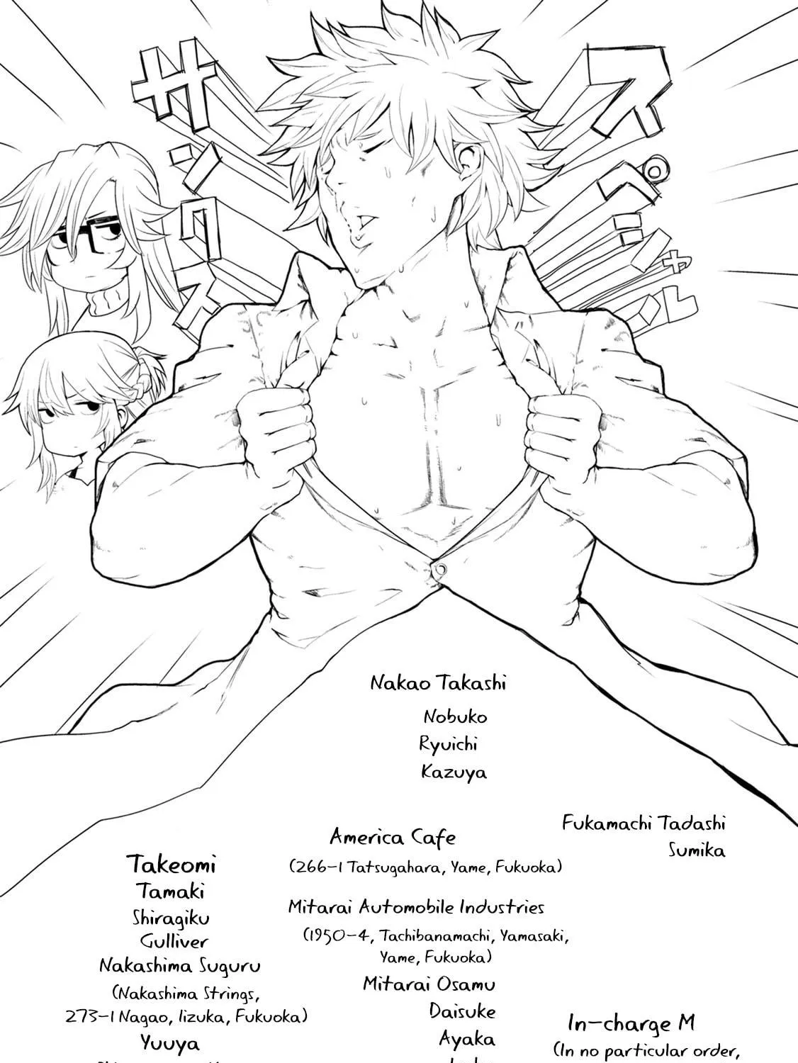 Kawasemi-san no Tsurigohan Chapter 10 page 65 - 