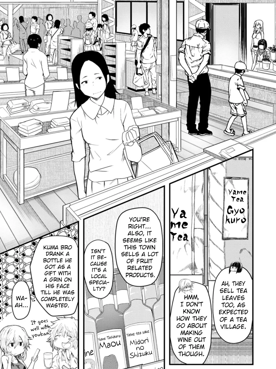 Kawasemi-san no Tsurigohan Chapter 11 page 21 - 