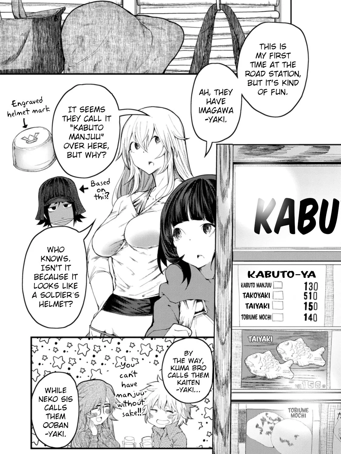 Kawasemi-san no Tsurigohan Chapter 11 page 25 - 