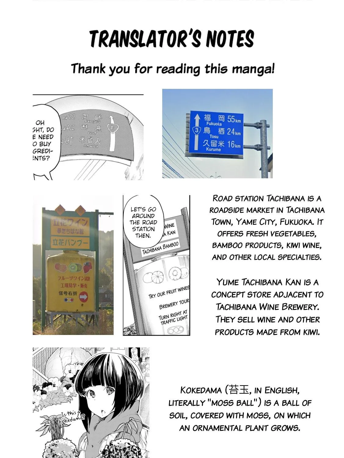 Kawasemi-san no Tsurigohan Chapter 11 page 69 - 