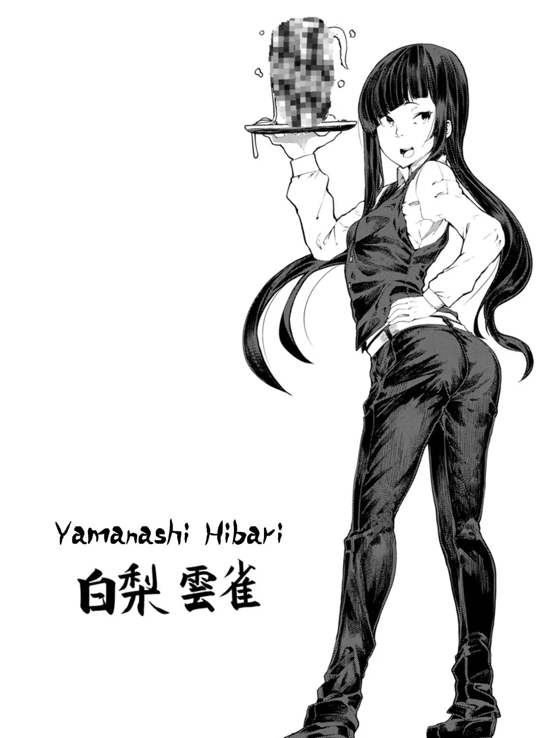 Kawasemi-san no Tsurigohan Chapter 12 page 55 - 