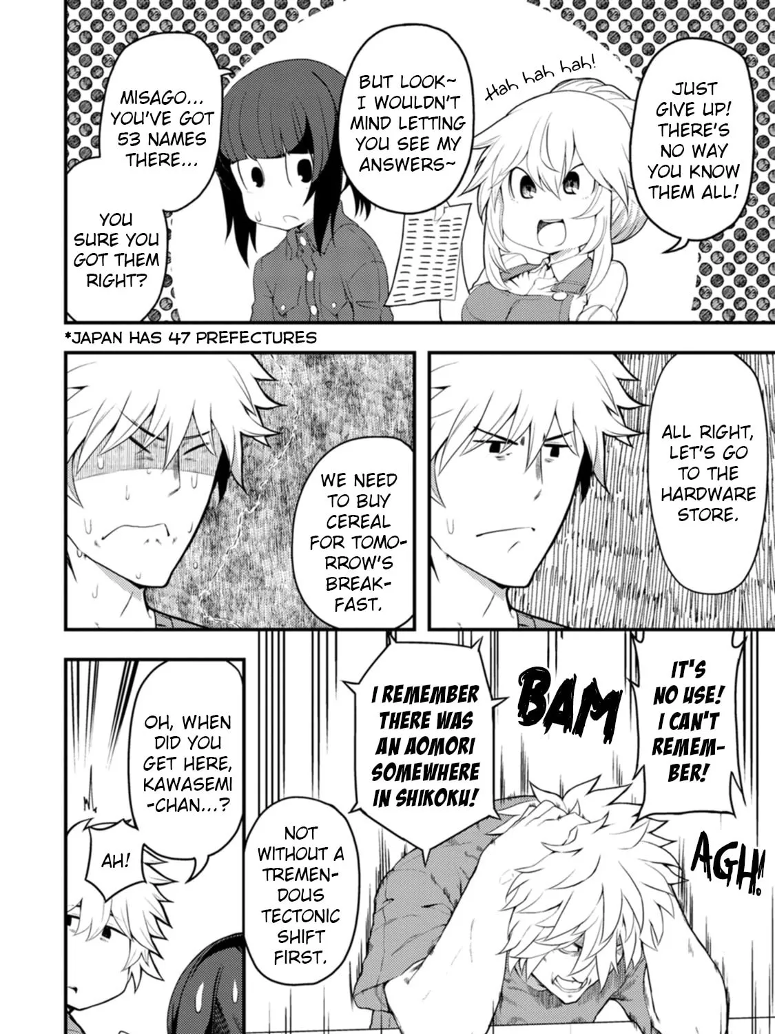Kawasemi-san no Tsurigohan Chapter 13 page 7 - 