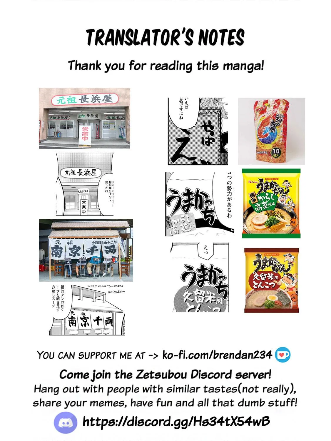 Kawasemi-san no Tsurigohan Chapter 13 page 65 - 