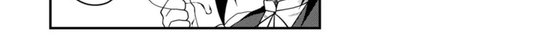 Kawasemi-san no Tsurigohan Chapter 14 page 46 - 