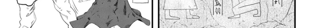 Kawasemi-san no Tsurigohan Chapter 15 page 26 - 