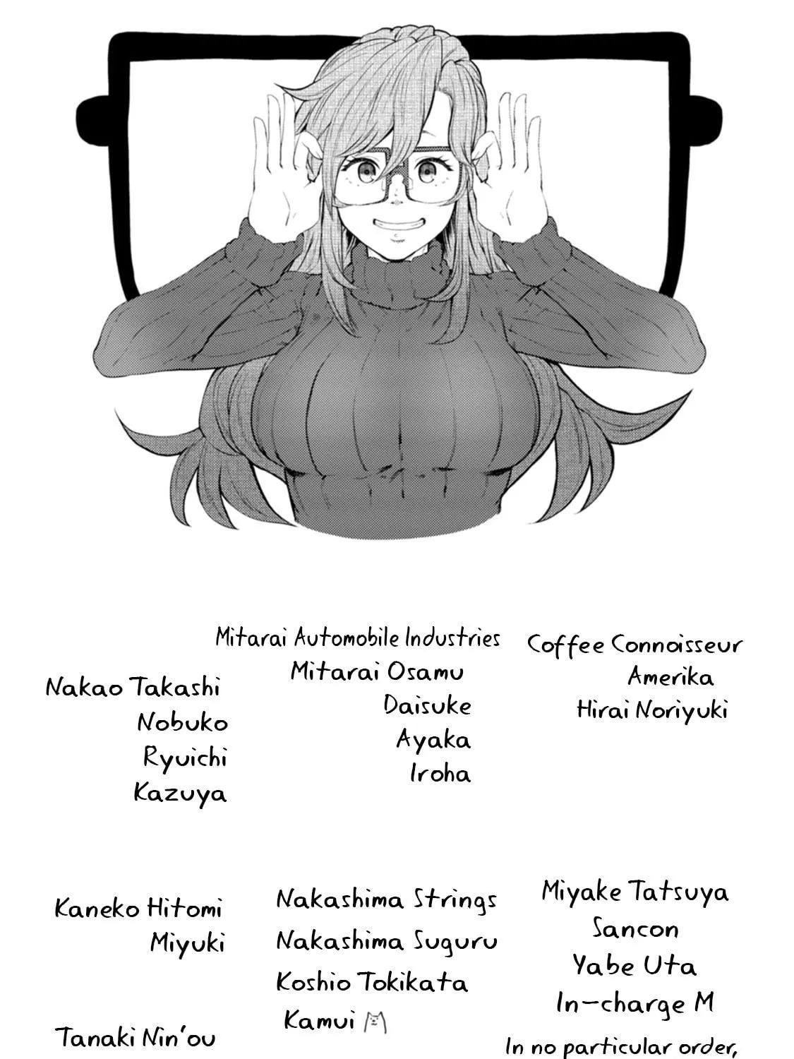 Kawasemi-san no Tsurigohan Chapter 15 page 65 - 