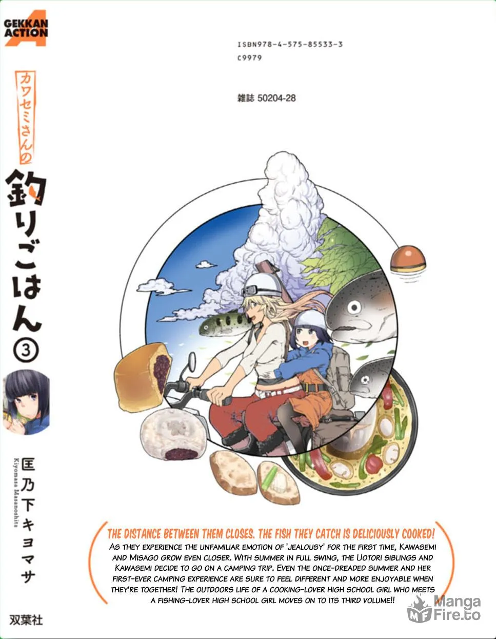 Kawasemi-san no Tsurigohan Chapter 15 page 71 - 