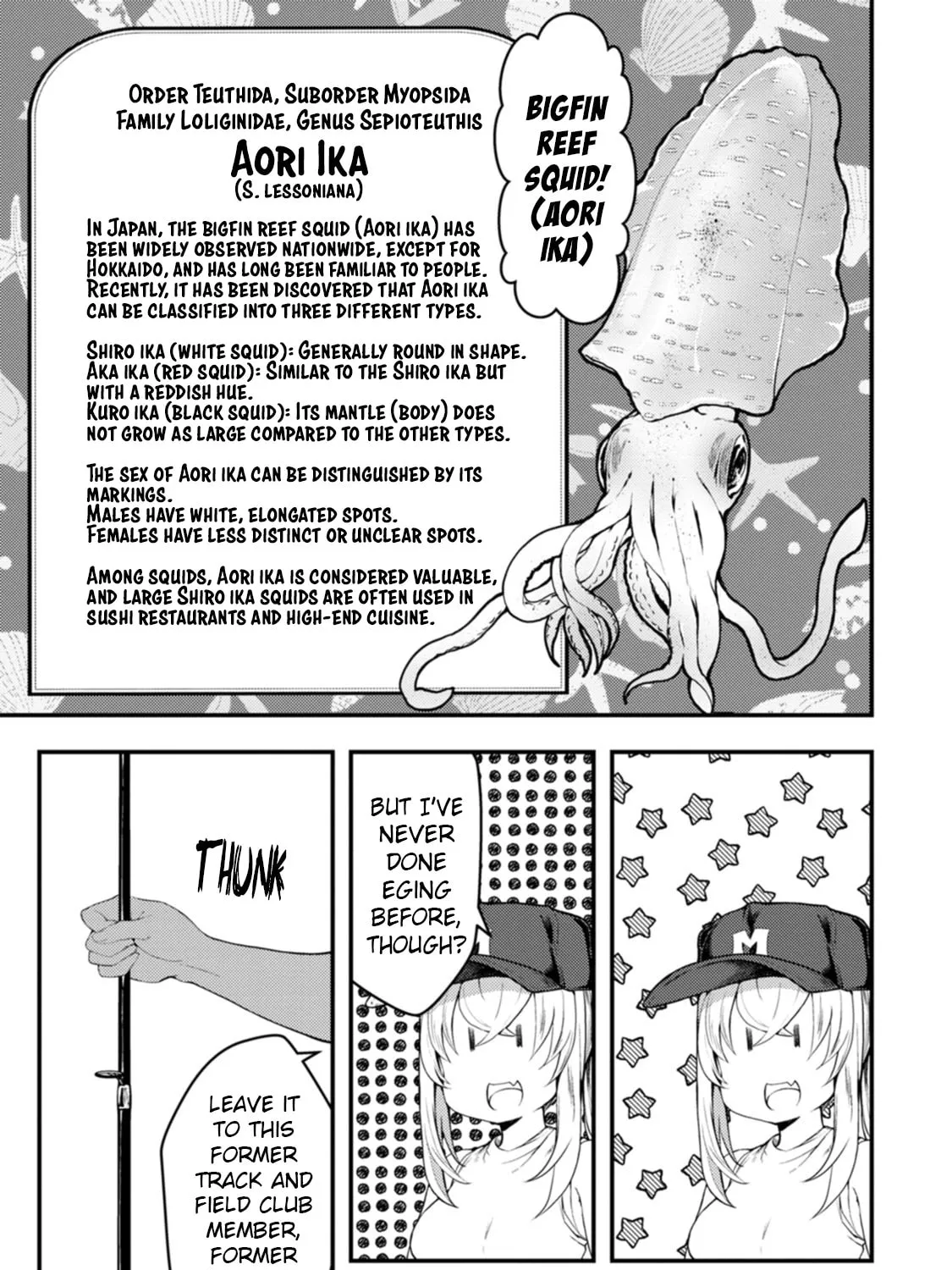 Kawasemi-san no Tsurigohan Chapter 16 page 15 - 